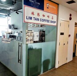 Spazio @ Kovan (D19), Retail #452194321